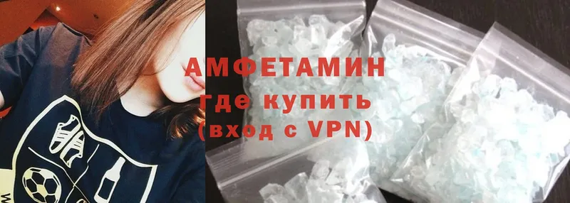 Amphetamine Premium  продажа наркотиков  Дегтярск 