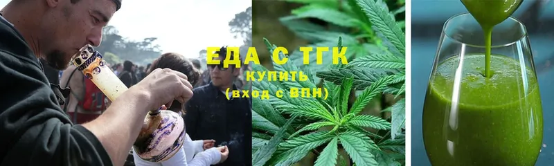 Cannafood конопля  дарнет шоп  Дегтярск 