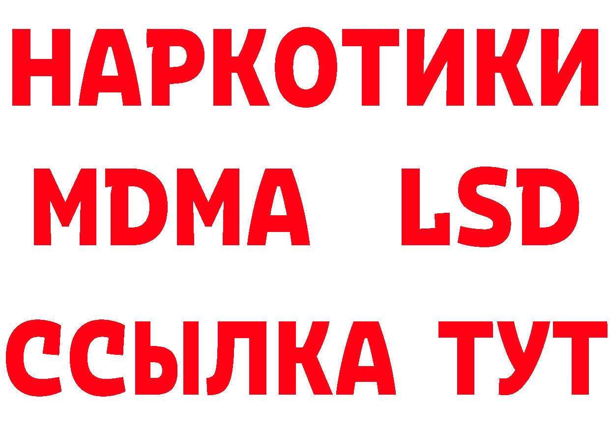 КЕТАМИН VHQ ТОР это ОМГ ОМГ Дегтярск